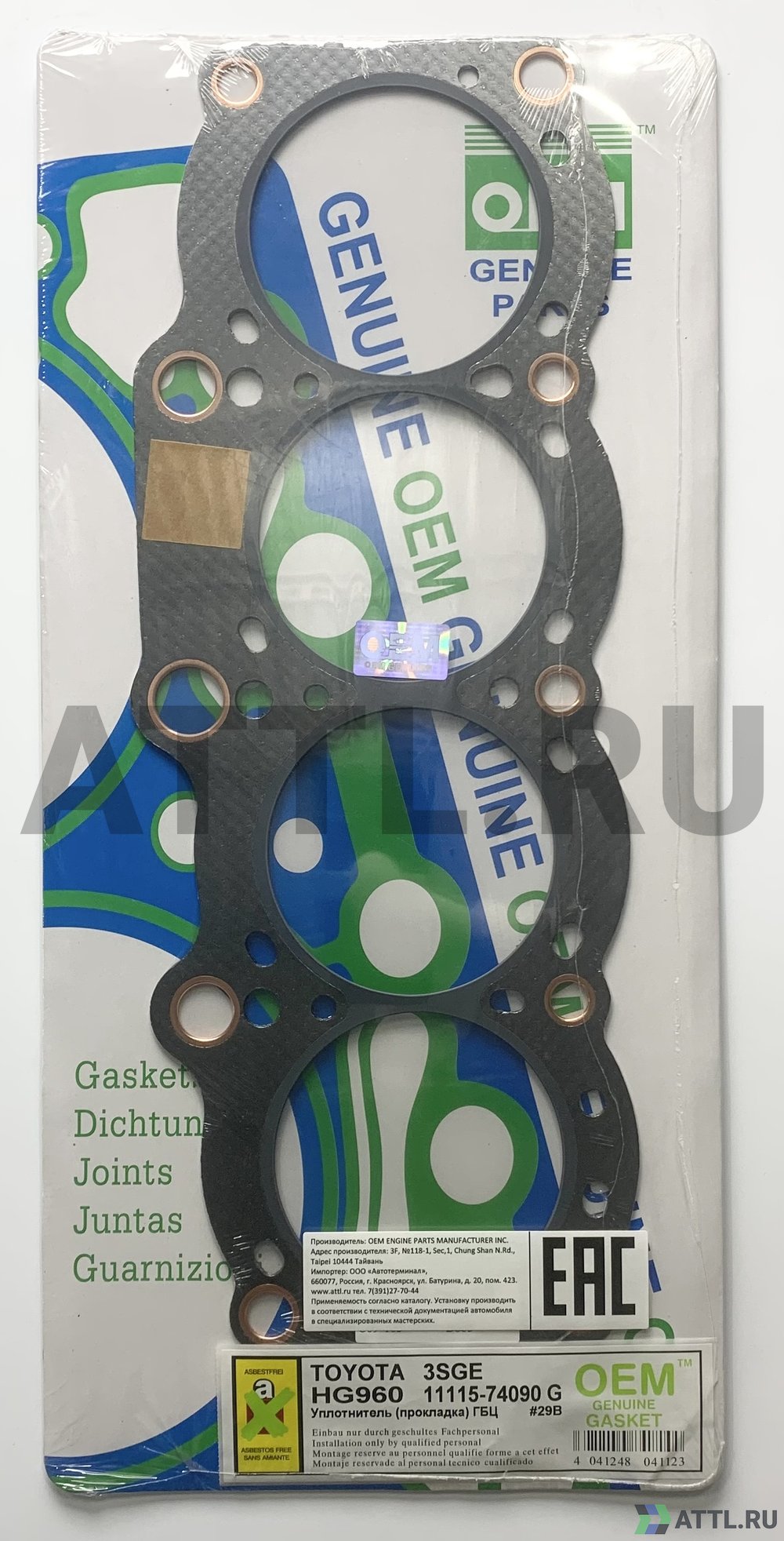 OEM GENUINE GASKET 11115-74090 G Прокладка ГБЦ (HG960 G)