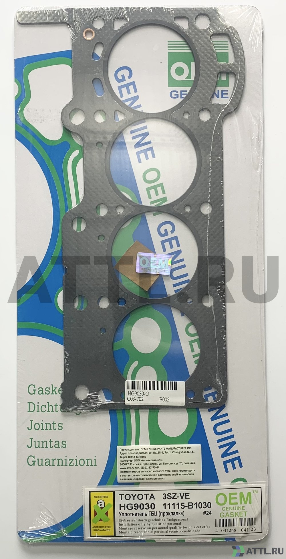 OEM GENUINE GASKET 11115-B1030 G Прокладка ГБЦ (HG9030-G)