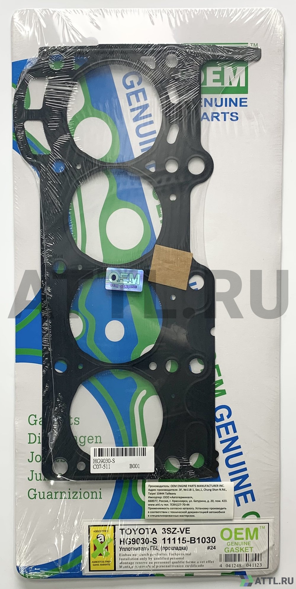 OEM GENUINE GASKET 11115-B1030 S Прокладка ГБЦ (HG9030-S)