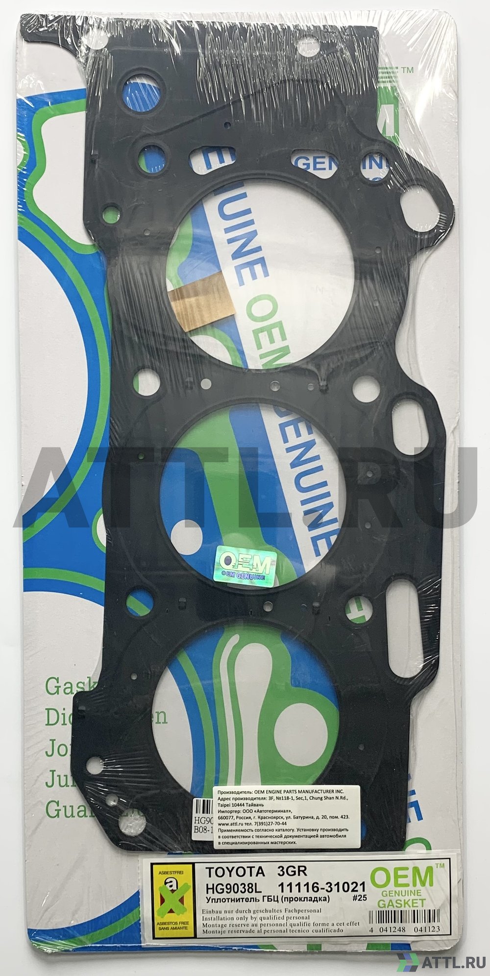 OEM GENUINE GASKET 11116-31021 S Прокладка ГБЦ (HG9038L-S)