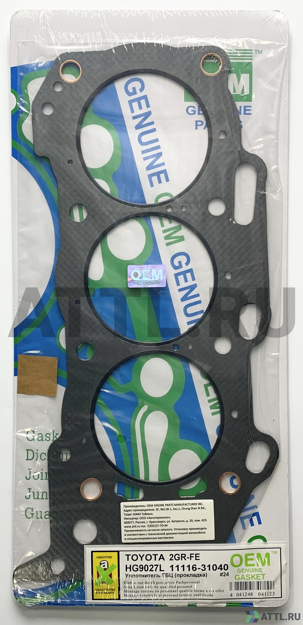 OEM GENUINE GASKET 11116-31040 G Прокладка ГБЦ (HG9027L-G)