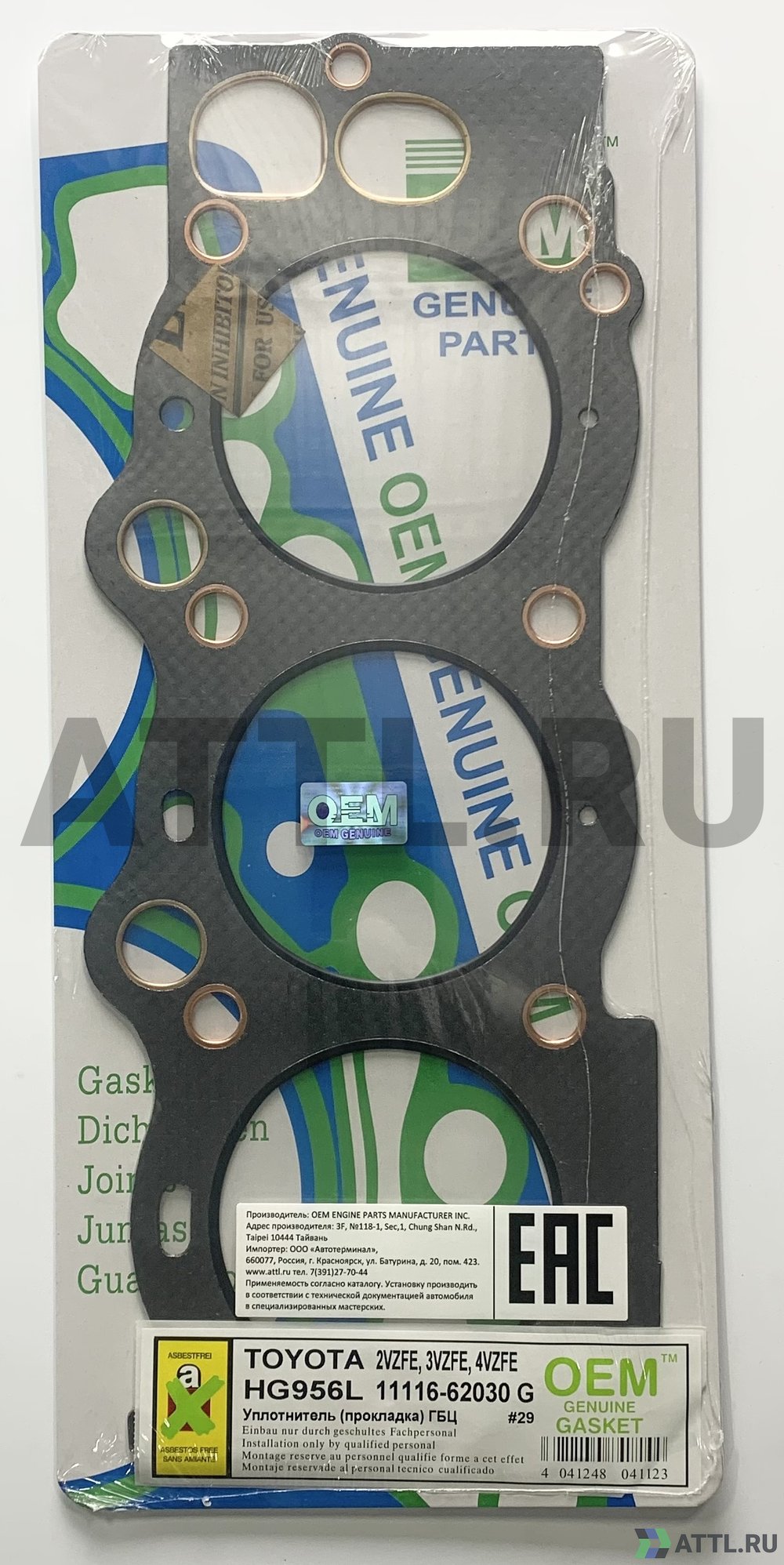 OEM GENUINE GASKET 11116-62030 G Прокладка ГБЦ (HG956L-G)