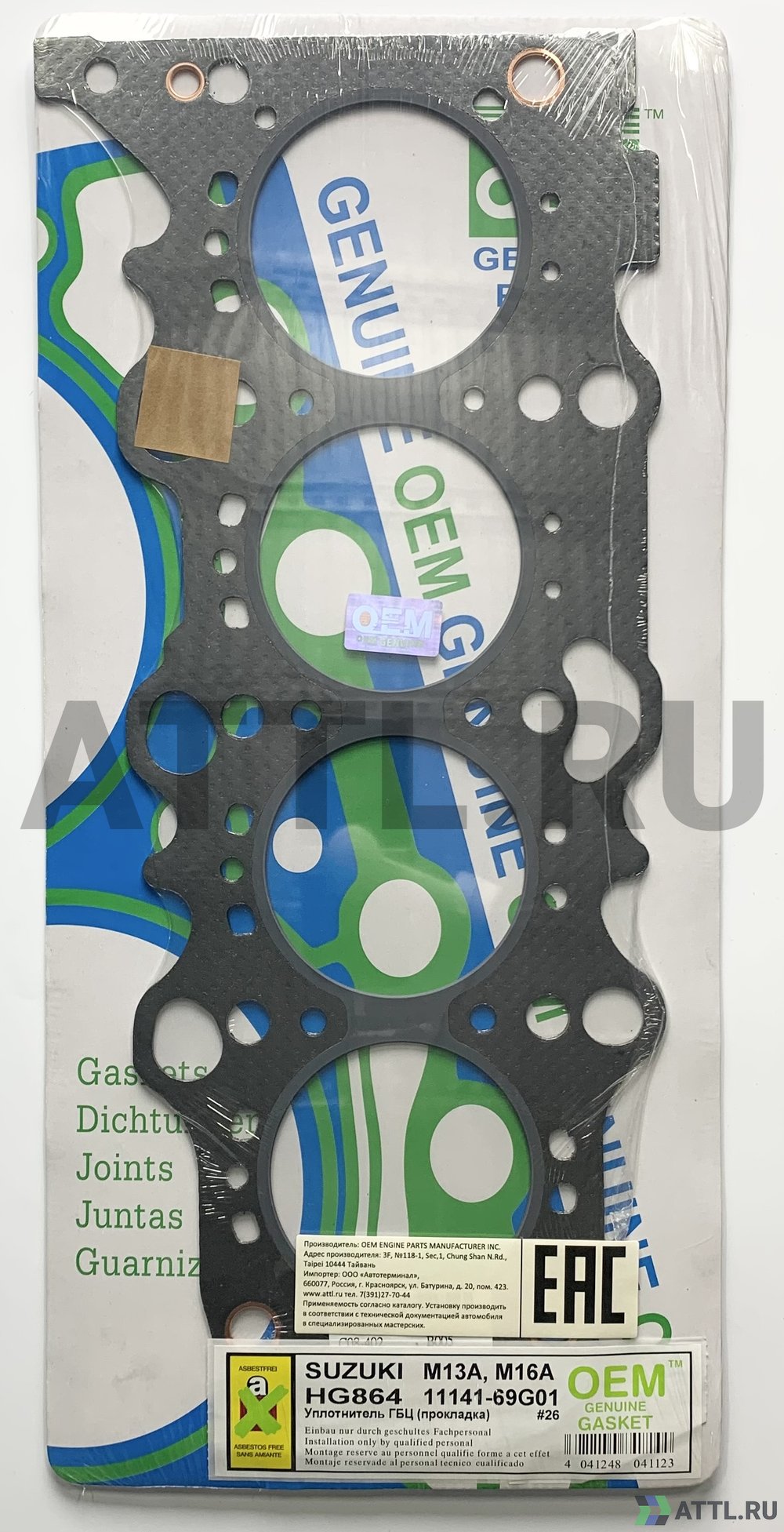 OEM GENUINE GASKET 11141-69G01 G Прокладка ГБЦ (HG864-G)