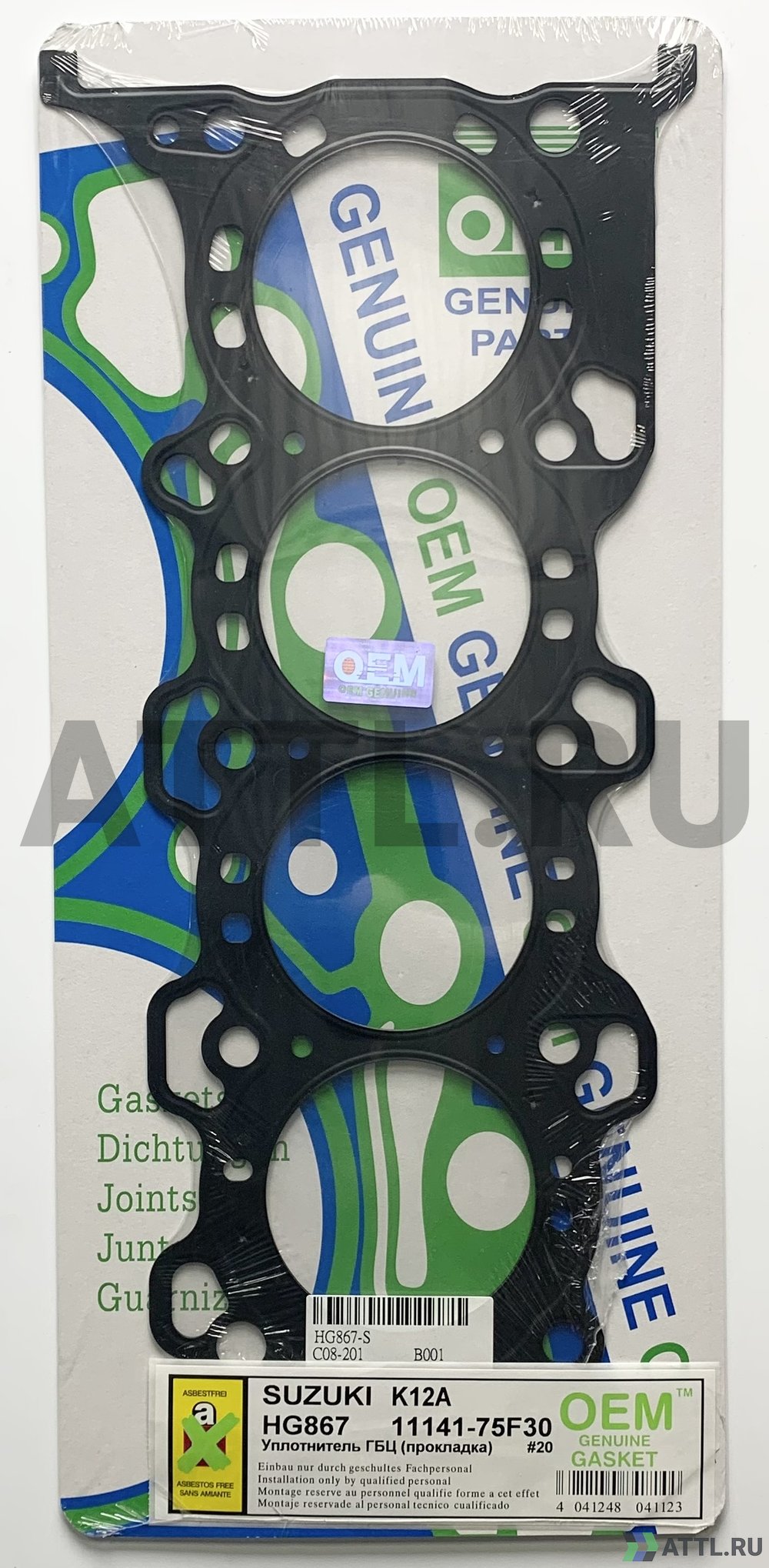 OEM GENUINE GASKET 11141-75F30 S Прокладка ГБЦ (HG867-S)