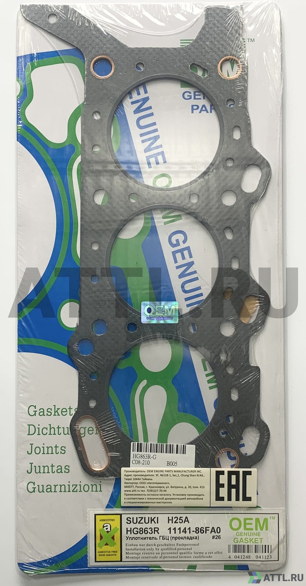 OEM GENUINE GASKET 11141-86FA0 G Прокладка ГБЦ H25A (HG863R-G)