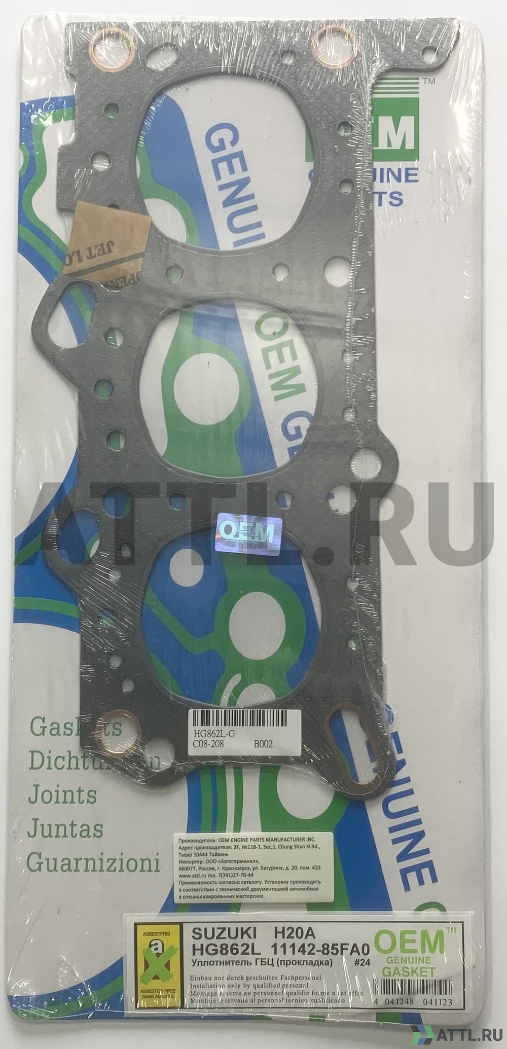 OEM GENUINE GASKET 11142-85FA0 G Прокладка ГБЦ (HG862L-G)