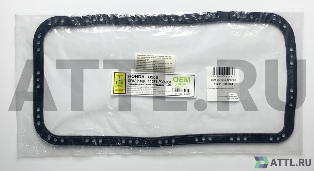 OEM GENUINE GASKET 11251-P30-004 Прокладка маслянного поддона