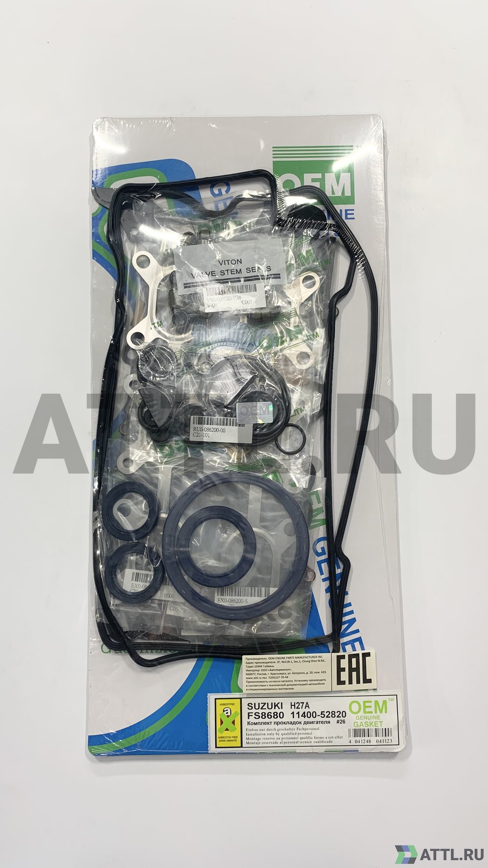 OEM GENUINE GASKET 11400-52820 S Ремкомплект двигателя H27A (FS8680-S)