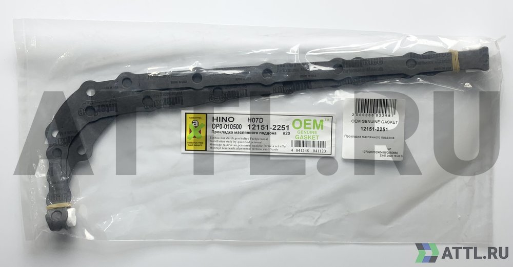 OEM GENUINE GASKET 12151-2251 Прокладка маслянного поддона