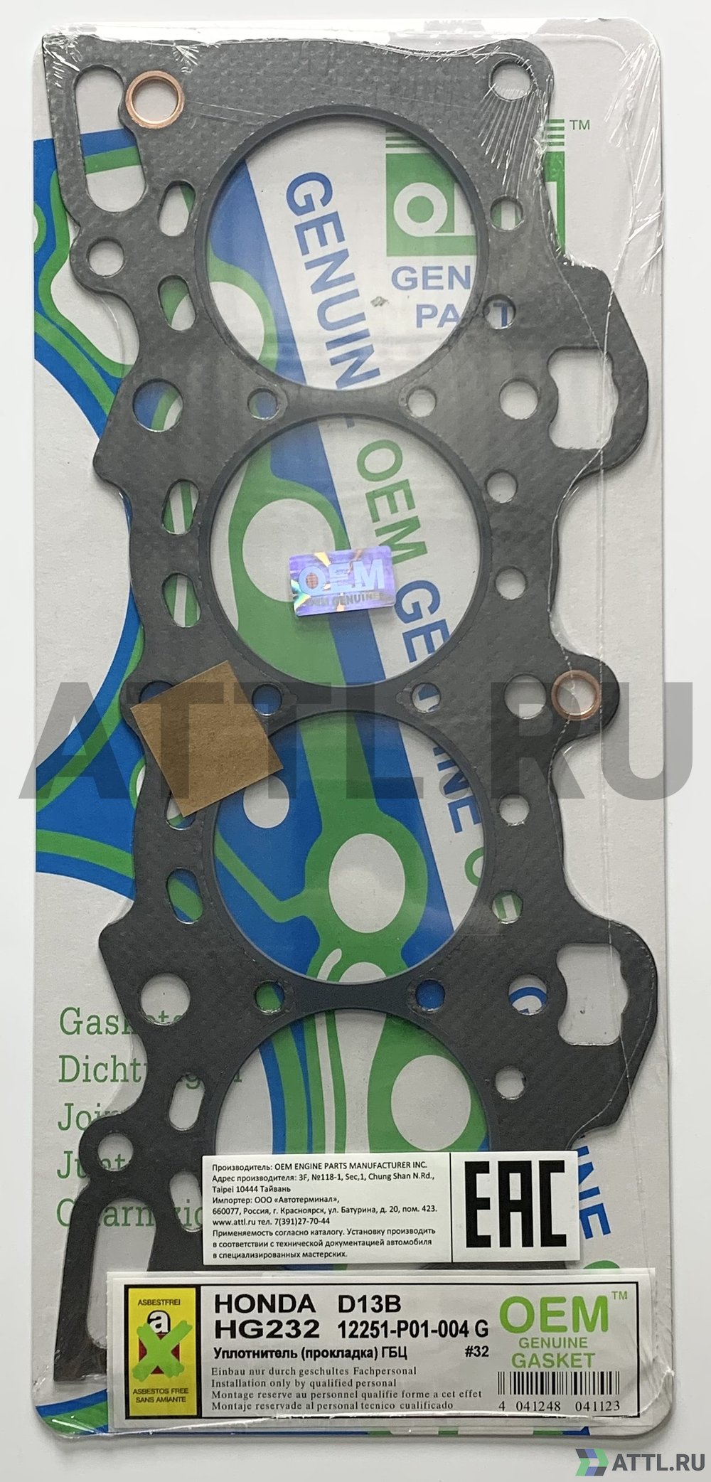 OEM GENUINE GASKET 12251-P01-004 G Прокладка ГБЦ (HG232-G)