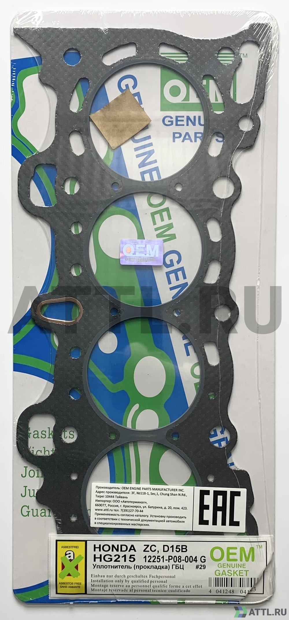 OEM GENUINE GASKET 12251-P08-004 G Прокладка ГБЦ (HG215-G)