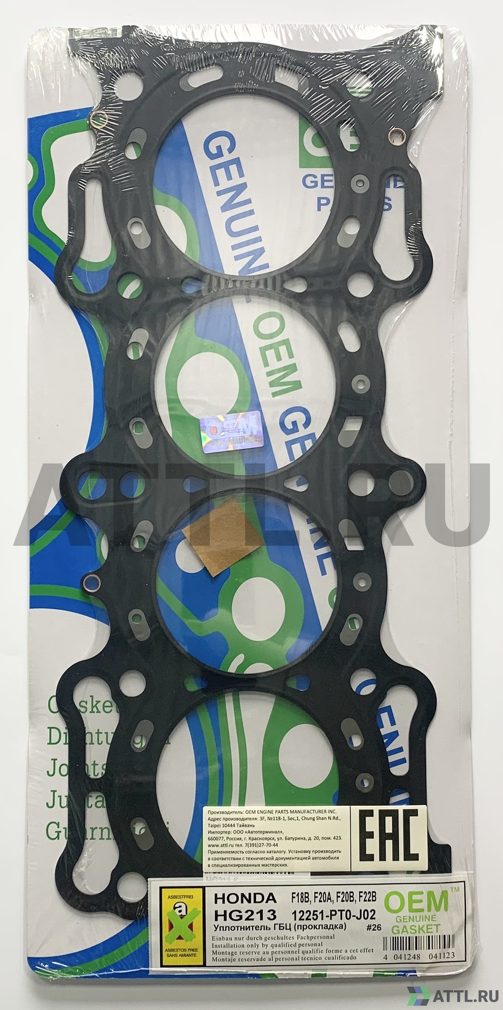 OEM GENUINE GASKET 12251-PT0-J02 S Прокладка ГБЦ (HG213-S)