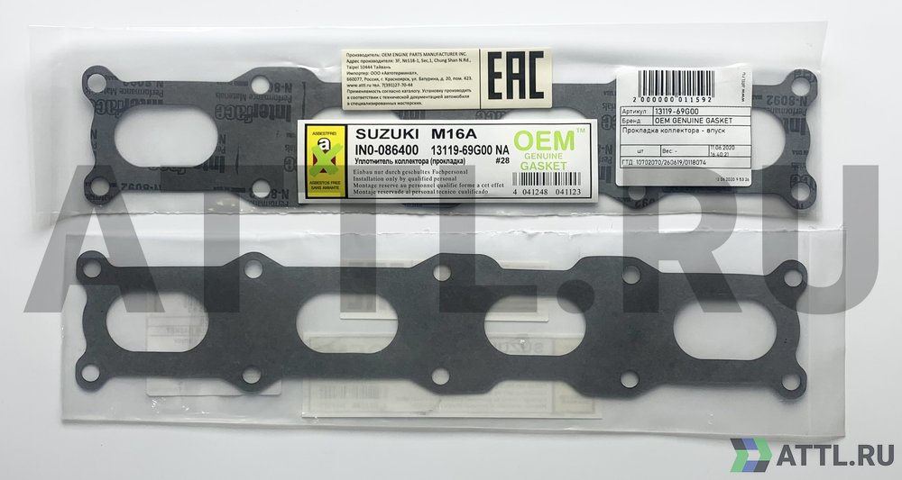 OEM GENUINE GASKET 13119-69G00 Прокладка коллектора - впуск