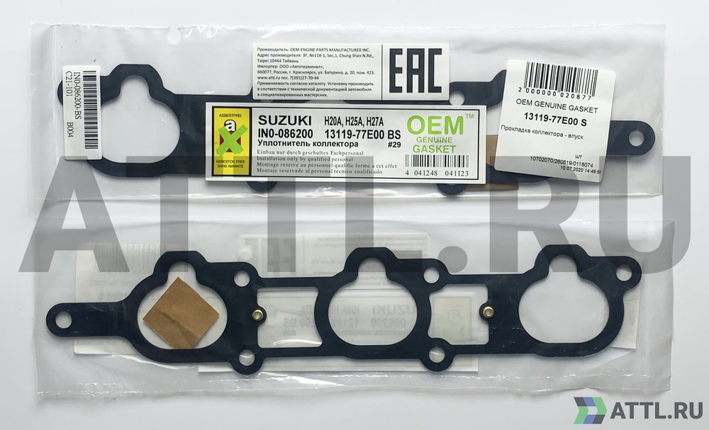 OEM GENUINE GASKET 13119-77E00 S Прокладка коллектора - впуск