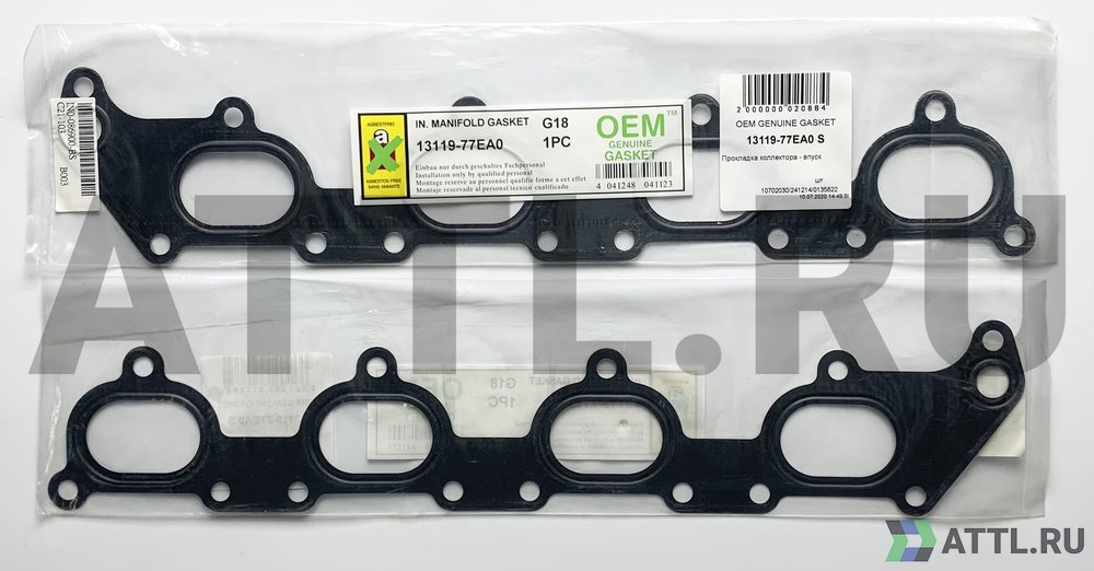 OEM GENUINE GASKET 13119-77EA0 S Прокладка коллектора - впуск