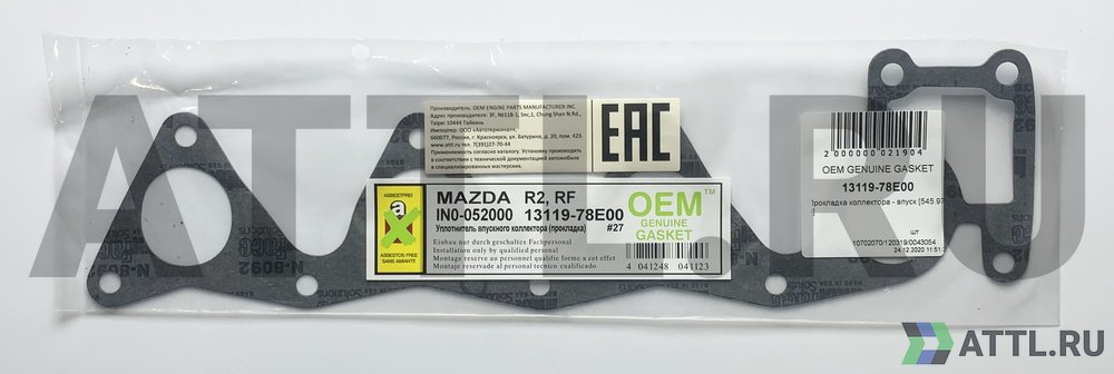 OEM GENUINE GASKET 13119-78E00 Прокладка коллектора - впуск [545.970]