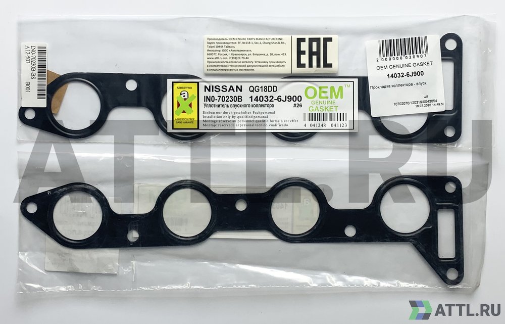 OEM GENUINE GASKET 14032-6J900 Прокладка коллектора - впуск