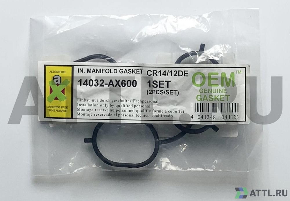 OEM GENUINE GASKET 14032-AX600 Прокладка коллектора - впуск (к-кт 2 шт.)