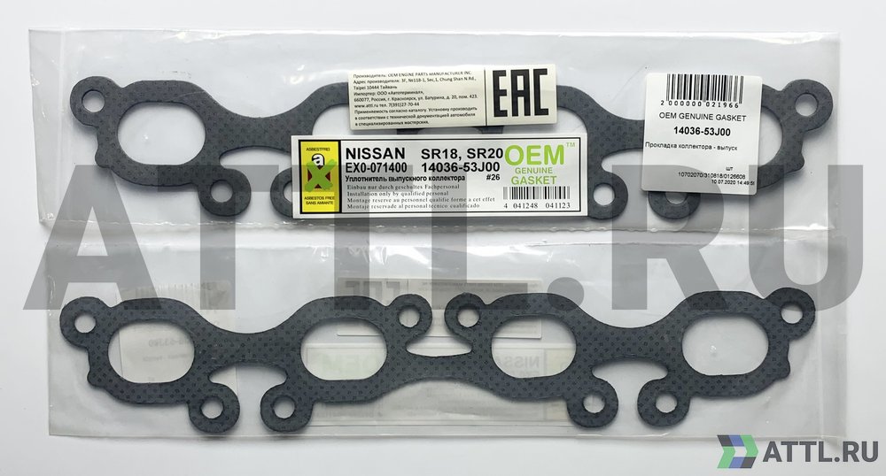 OEM GENUINE GASKET 14036-53J00 Прокладка коллектора - выпуск