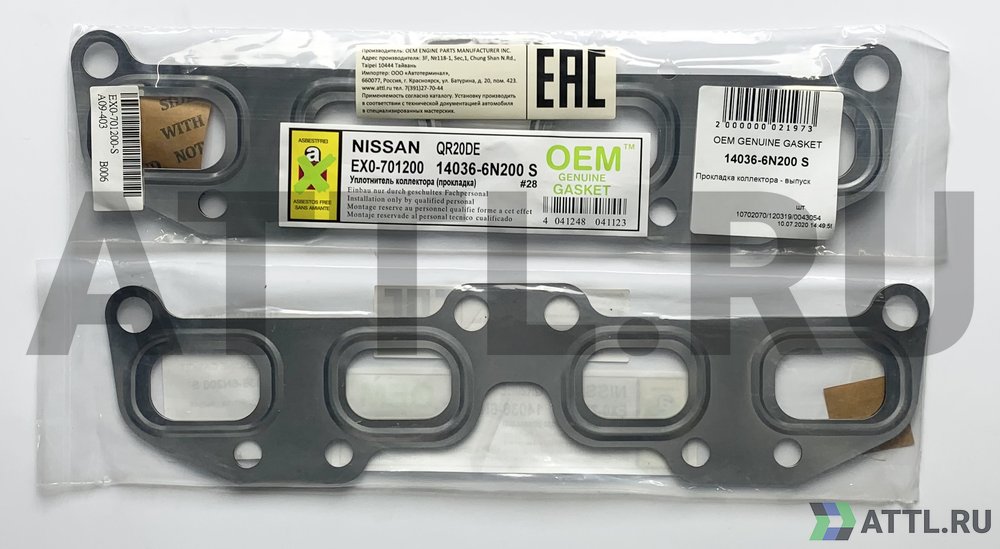 OEM GENUINE GASKET 14036-6N200 S Прокладка коллектора - выпуск