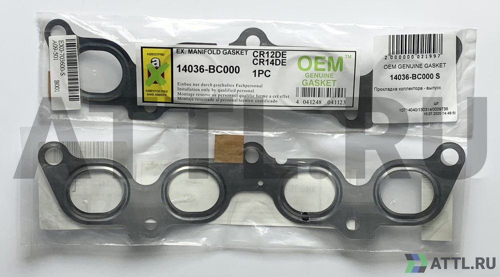 OEM GENUINE GASKET 14036-BC000 S Прокладка коллектора - выпуск