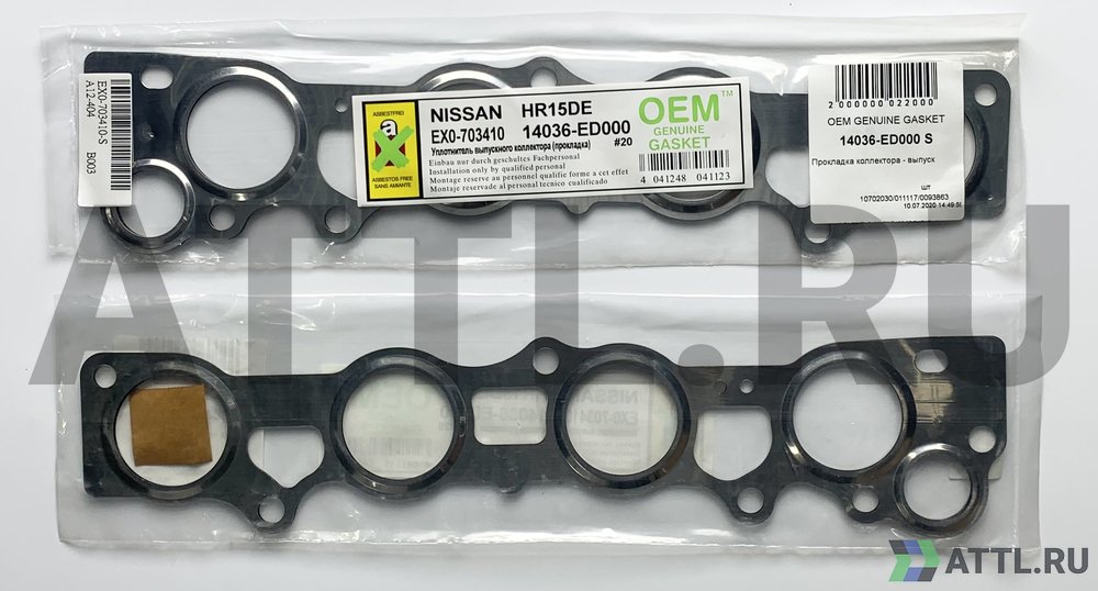 OEM GENUINE GASKET 14036-ED000 S Прокладка коллектора - выпуск