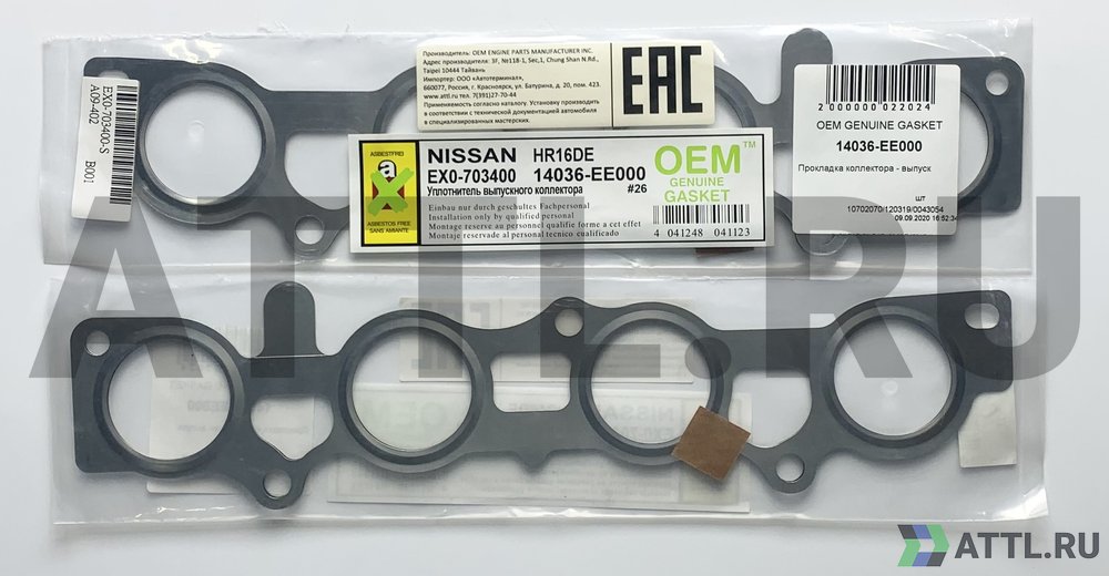 OEM GENUINE GASKET 14036-EE000 Прокладка коллектора - выпуск