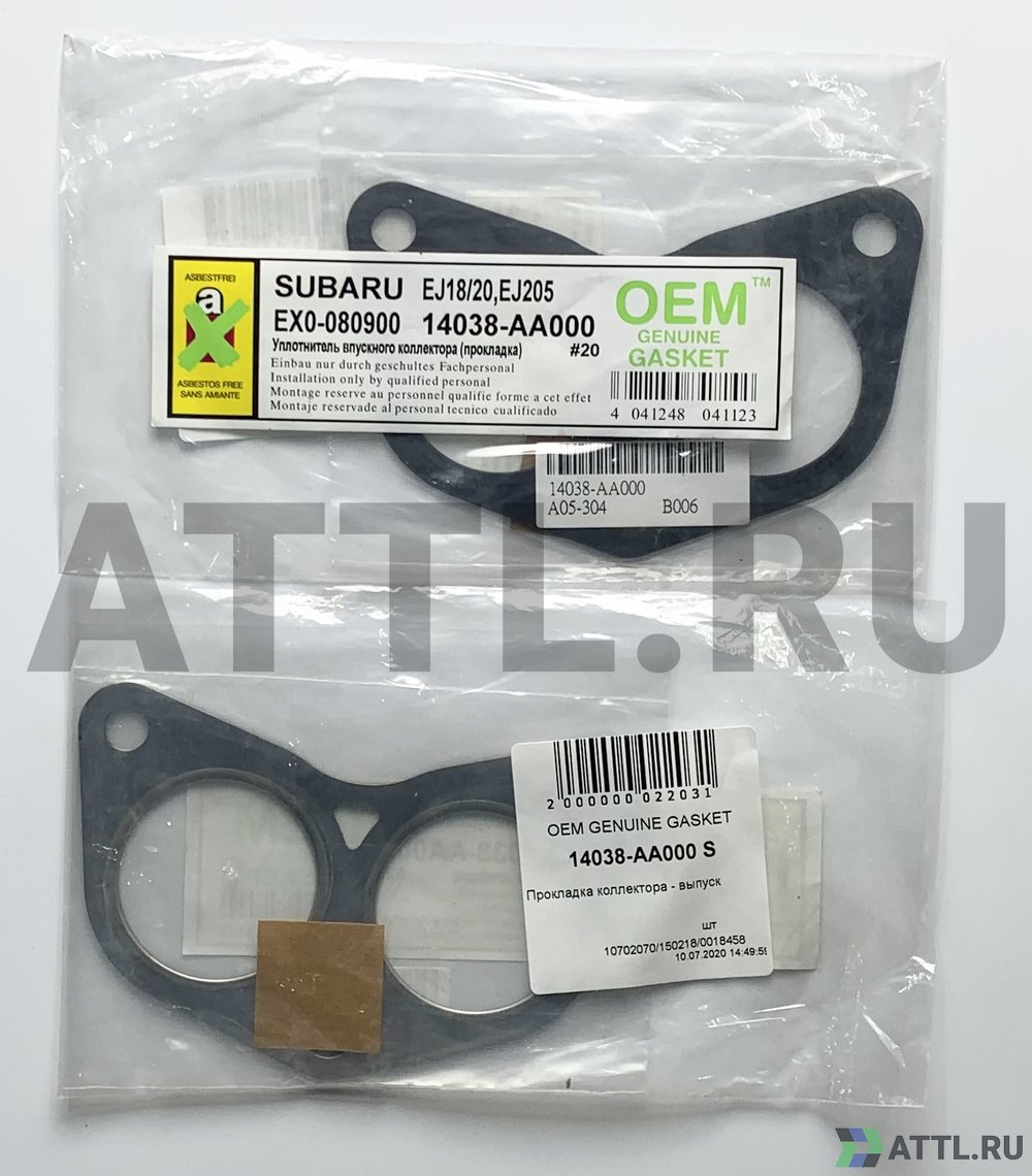 OEM GENUINE GASKET 14038-AA000 S Прокладка коллектора - выпуск