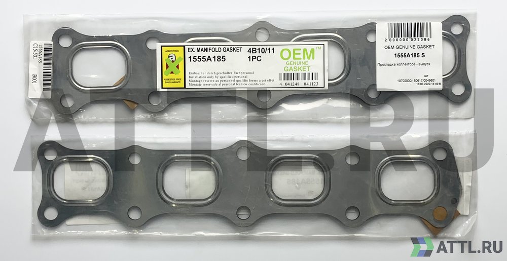 OEM GENUINE GASKET 1555A185 S Прокладка коллектора - выпуск