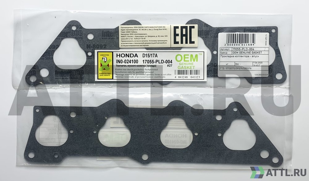 OEM GENUINE GASKET 17055-PLD-004 Прокладка коллектора - впуск