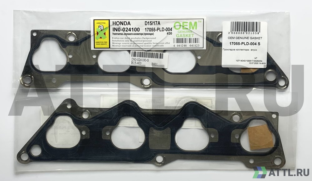 OEM GENUINE GASKET 17055-PLD-004 S Прокладка коллектора - впуск