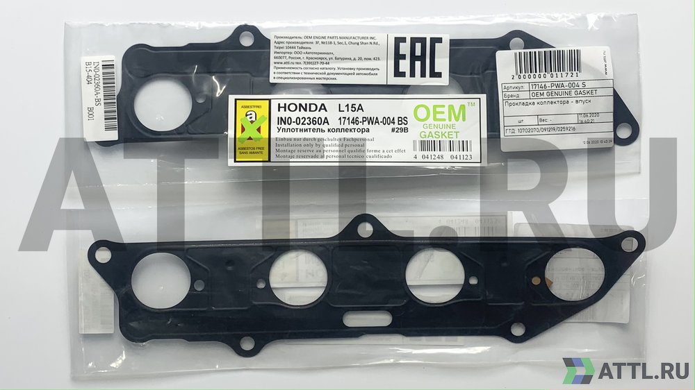 OEM GENUINE GASKET 17146-PWA-004 S Прокладка коллектора - впуск