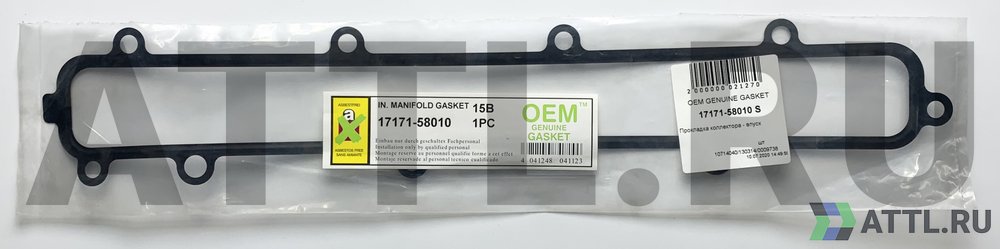 OEM GENUINE GASKET 17171-58010 S Прокладка коллектора - впуск