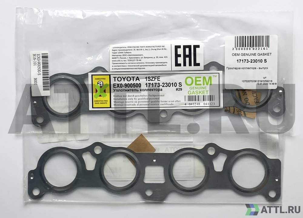 OEM GENUINE GASKET 17173-23010 S Прокладка коллектора - выпуск