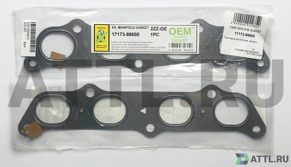 OEM GENUINE GASKET 17173-88600 Прокладка коллектора - выпуск