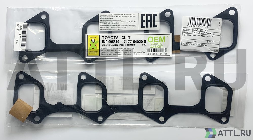 OEM GENUINE GASKET 17177-54020 S Прокладка коллектора - впуск