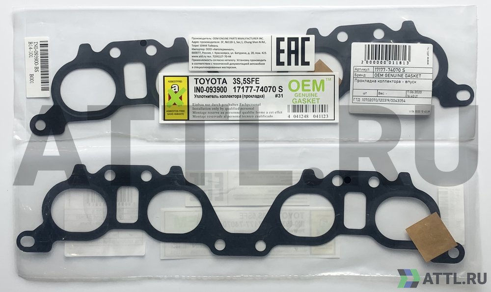 OEM GENUINE GASKET 17177-74070 S Прокладка коллектора - впуск