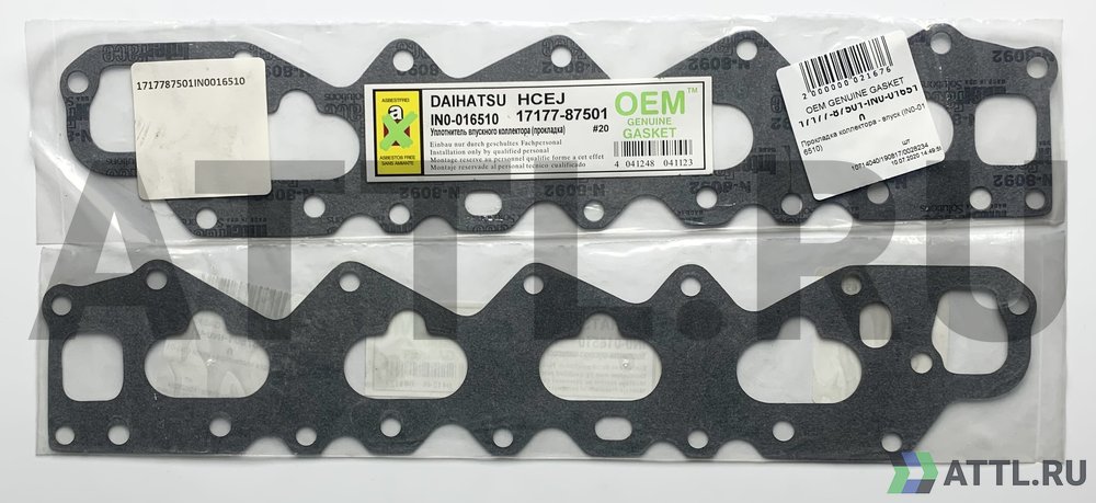 OEM GENUINE GASKET 17177-87103-IN0-016510 Прокладка коллектора - впуск (IN0-016510)