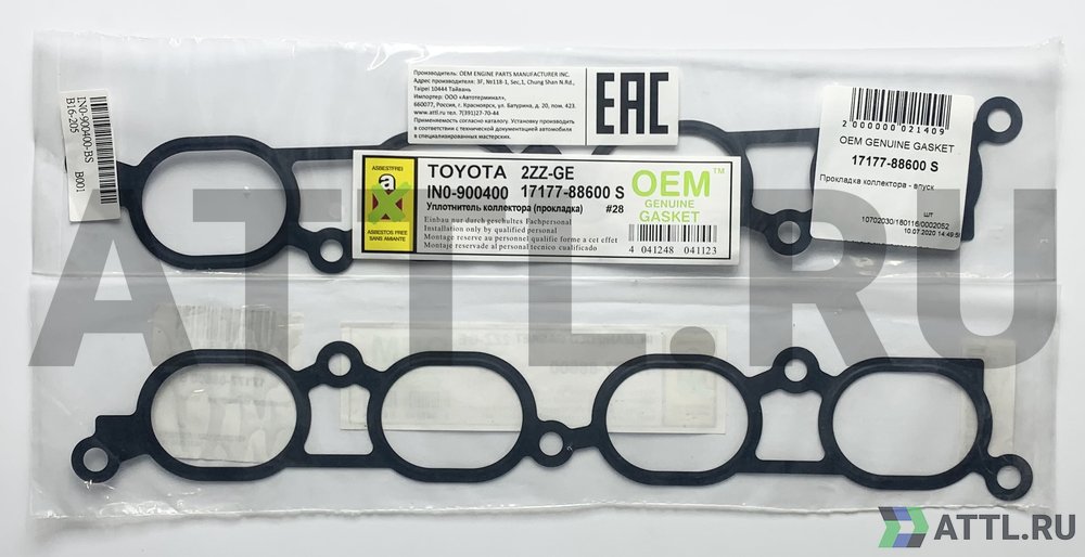 OEM GENUINE GASKET 17177-88600 S Прокладка коллектора - впуск