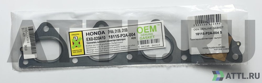 OEM GENUINE GASKET 18115-P2A-004 S Прокладка коллектора - выпуск