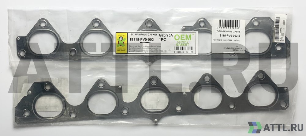 OEM GENUINE GASKET 18115-PV0-003 S Прокладка коллектора - выпуск