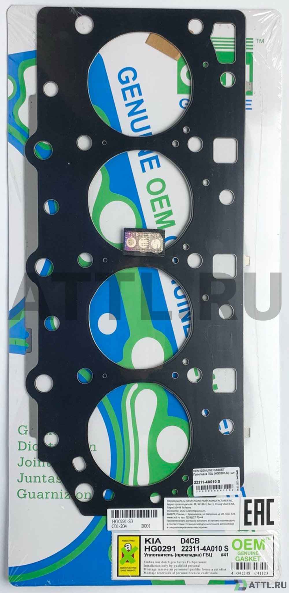 OEM GENUINE GASKET 22311-4A010 S Прокладка ГБЦ (HG0291-S)
