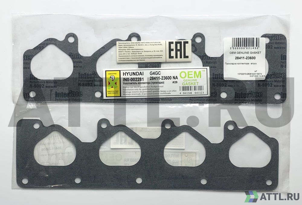 OEM GENUINE GASKET 28411-23600 Прокладка коллектора - впуск