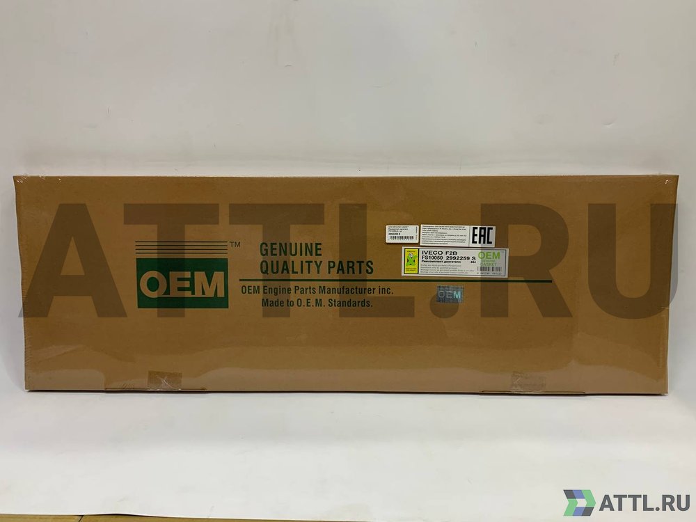 OEM GENUINE GASKET 2992259 S Ремкомплект двигателя (FS10050-S)