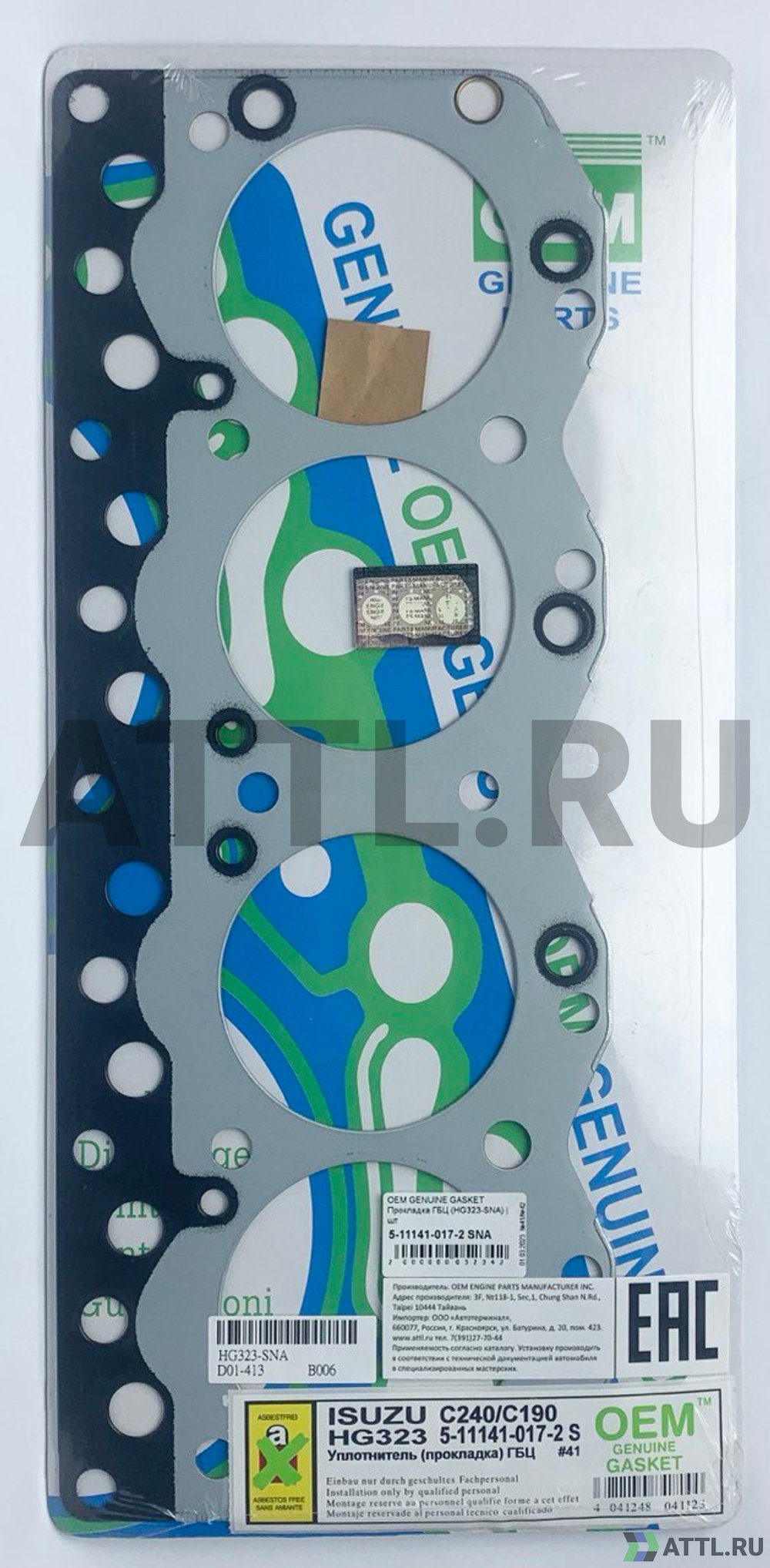 OEM GENUINE GASKET 5-11141-017-2 SNA Прокладка ГБЦ (HG323-SNA)