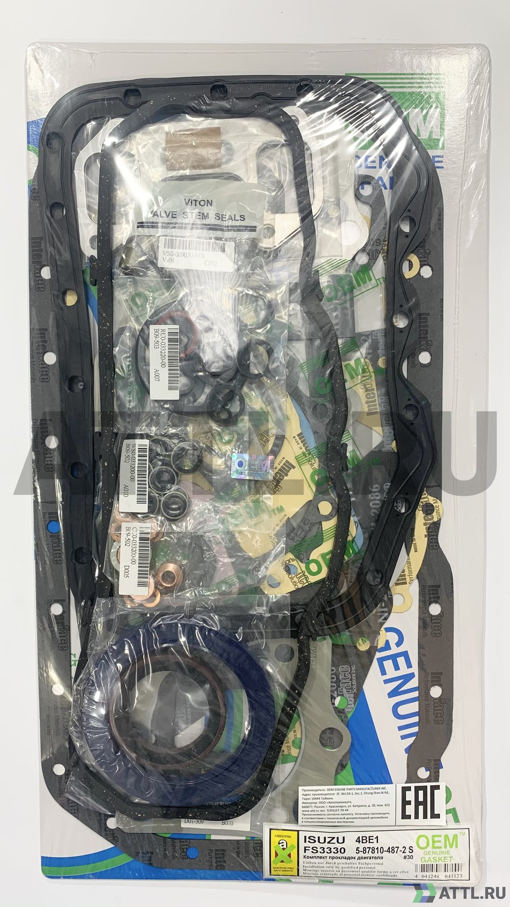 OEM GENUINE GASKET 5-87810-487-2 S Ремкомплект двигателя (FS3330-S)