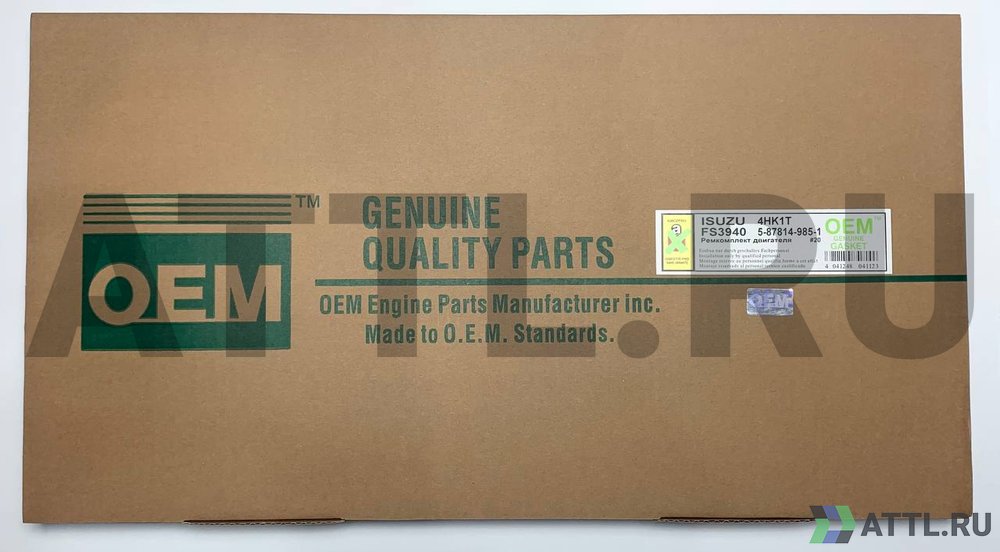 OEM GENUINE GASKET 5-87814-985-1 S Ремкомплект двигателя (FS3940-S)