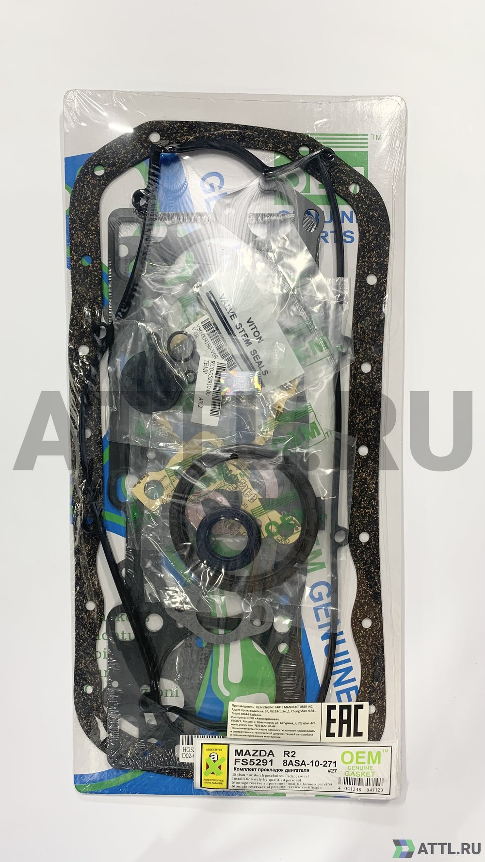 OEM GENUINE GASKET 8ASA-10-271 S Ремкомплект двигателя (FS5291-S)