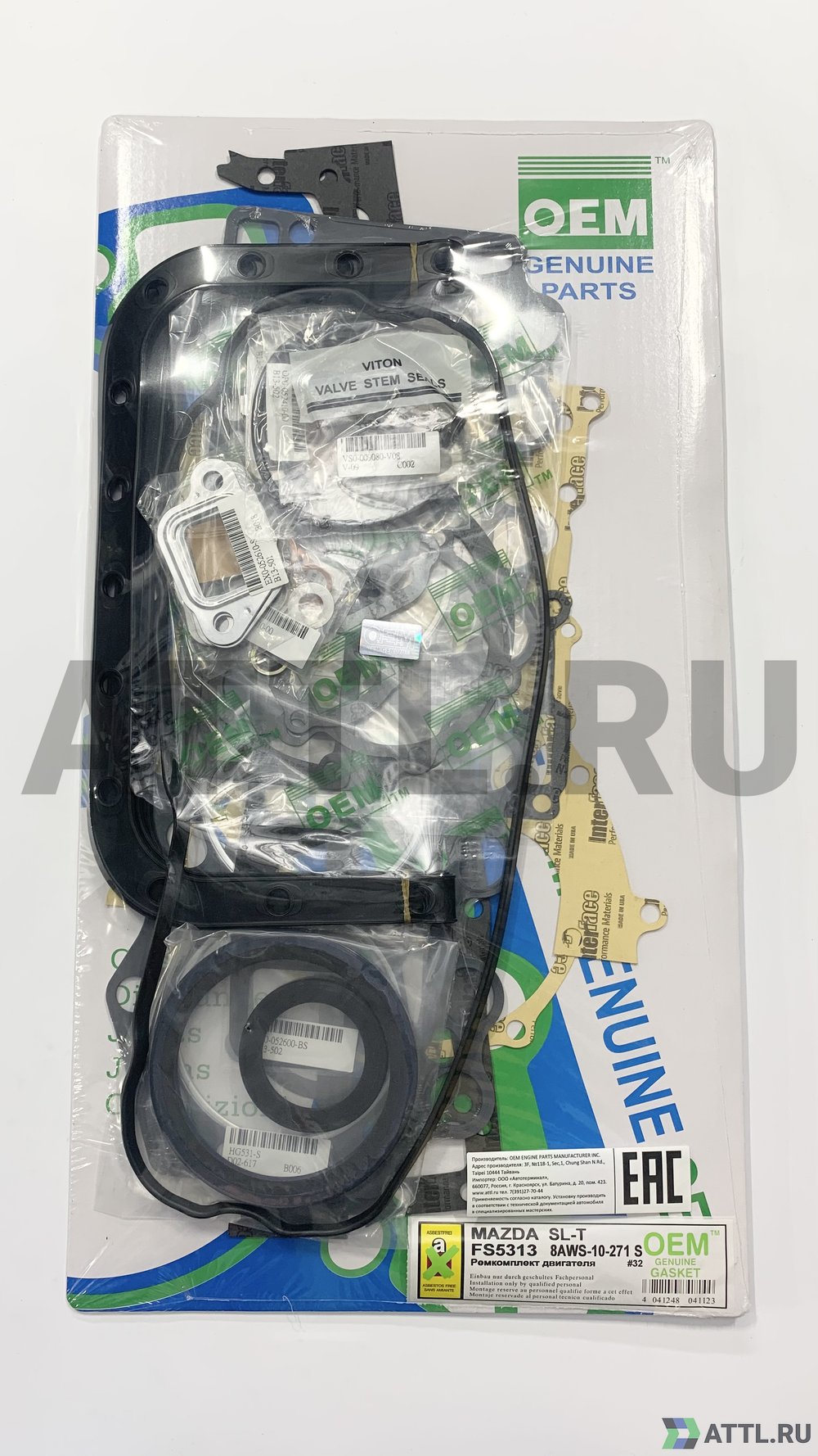 OEM GENUINE GASKET 8AWS-10-271 S Ремкомплект двигателя (FS5313-S)