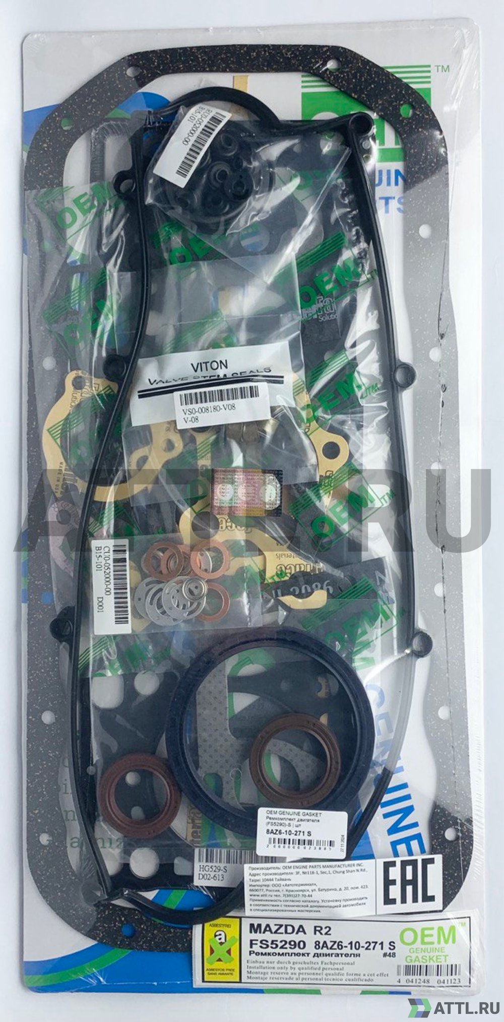 OEM GENUINE GASKET 8AZ6-10-271 S Ремкомплект двигателя (FS5290-S)
